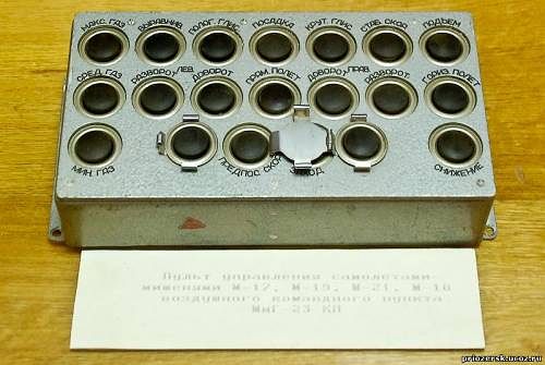 Remote drone controller panel from the MiG-23UB ‘Flogger-C’ back seat