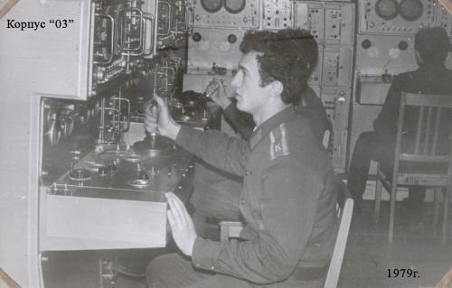 Soviet air navigator training in Vorosilovgrad