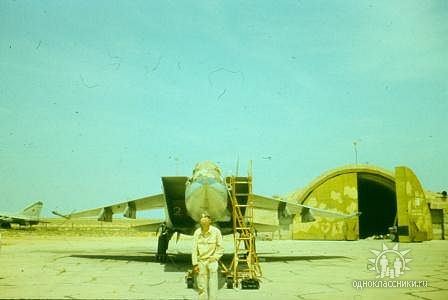 USSR MiG-25PU Foxbat-A